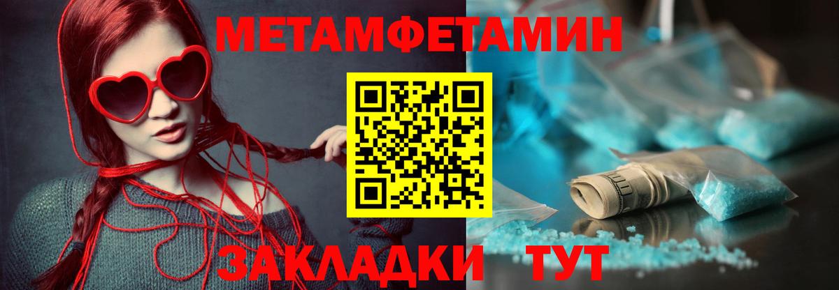 Amphetamine Розовый Ростов-на-Дону