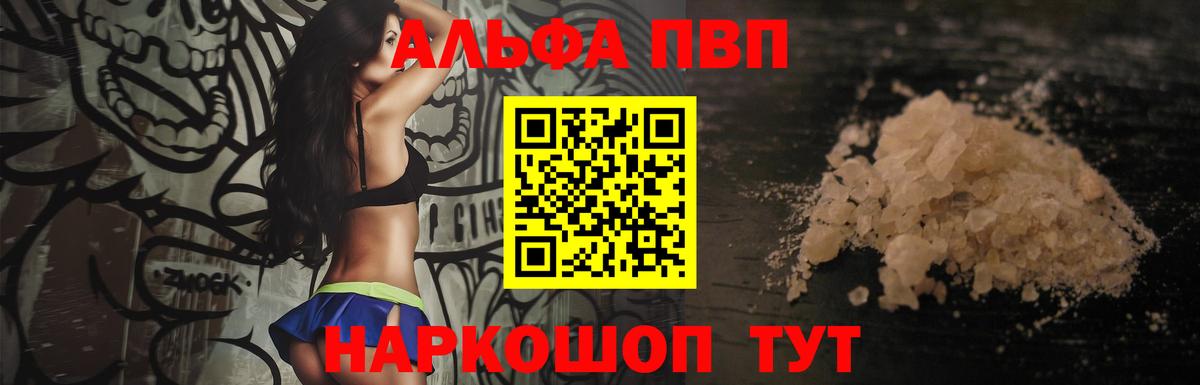 A-PVP СК  А ПВП СК КРИС  Вход с VPN  Ростов-на-Дону 