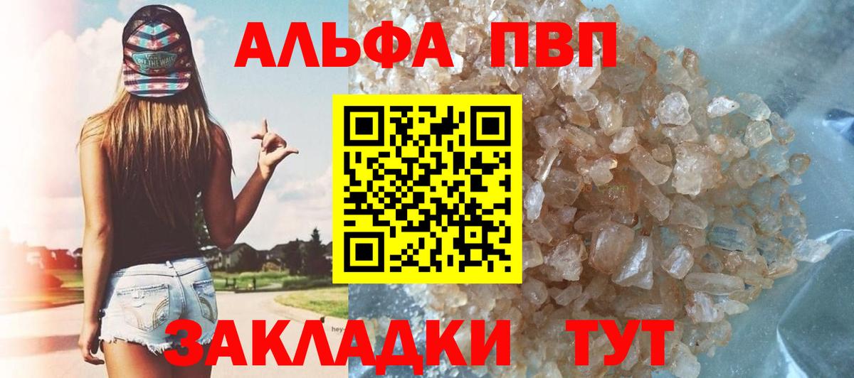 A-PVP СК КРИС Ростов-на-Дону