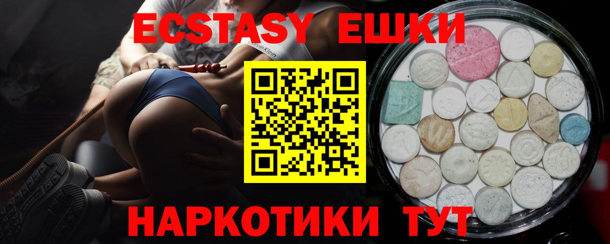 ЭКСТАЗИ TESLA Ростов-на-Дону