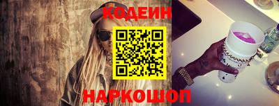 альфа пвп VHQ Обь