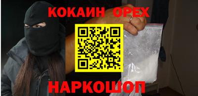 альфа пвп VHQ Обь