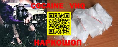 альфа пвп VHQ Обь