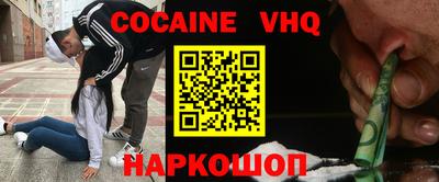 альфа пвп VHQ Обь