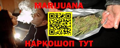 каннабис Нягань