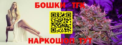 каннабис Нягань
