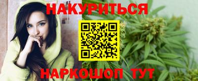 каннабис Нягань