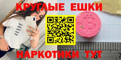 альфа пвп VHQ Обь
