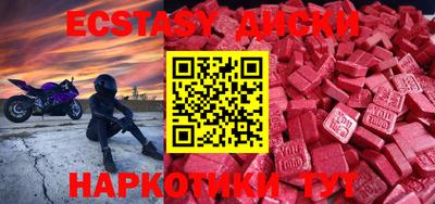 каннабис Нягань