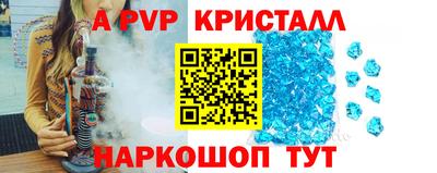 альфа пвп VHQ Обь
