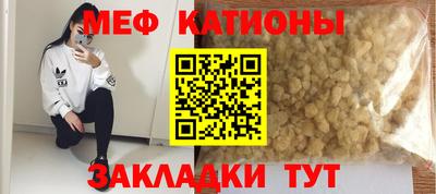 альфа пвп VHQ Обь