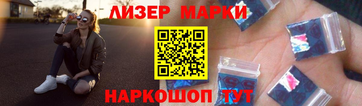 LSD-25 экстази ecstasy Ростов-на-Дону