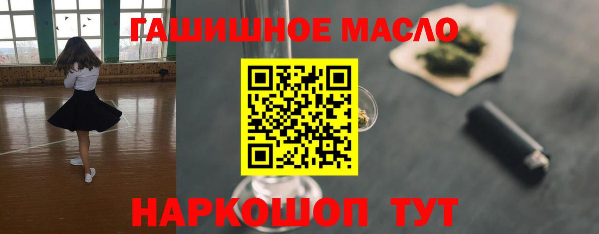 Дистиллят ТГК вейп Ростов-на-Дону