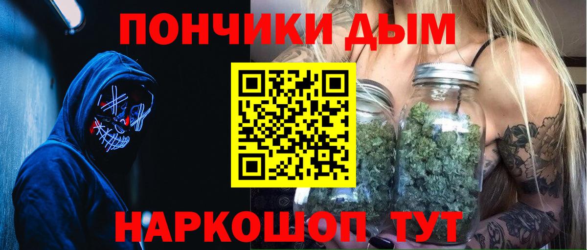 Конопля марихуана  Марихуана Amnesia  Шишки марихуана THC 21%  Вход с VPN  Ростов-на-Дону 